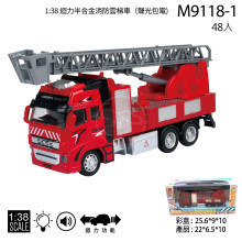 1:38迴力半合金消防雲梯車(聲光包電)/48