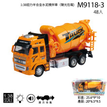 1:38迴力半合金水泥攪拌車(聲光包電)/48