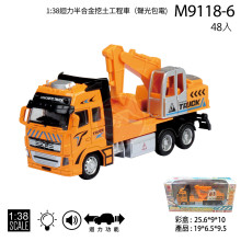 1:38迴力半合金挖土工程車(聲光包電)/48
