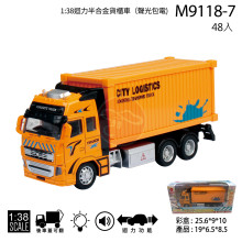 1:38迴力半合金貨櫃車(聲光包電)/48