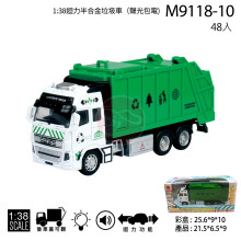 1:38迴力半合金垃圾車（聲光包電)/48