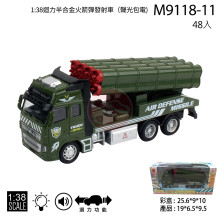 1:38迴力半合金火箭彈發射車（聲光包電)/48