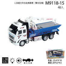 1:38迴力半合金救援車（聲光包電)/48