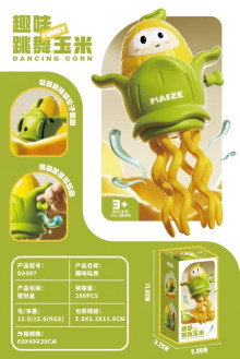 彩盒趣味發條跳舞玉米987A/280P