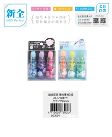 幽幽家族3色組螢光筆