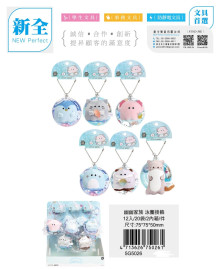 幽幽家族泳圈掛飾