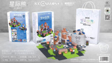 梦之世界-星际熊磁性方塊積木微观场景(4款)