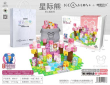 梦之世界-星际熊磁性方塊積木微观场景(4款)