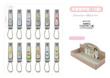 貓福珊迪 可愛指甲剪(12圖)