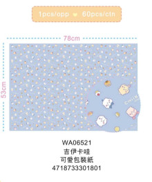 吉伊卡哇 可愛包裝紙