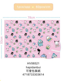 hapidanbui 可愛包裝紙