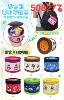 迪士尼圓形零錢包