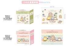 朗萌綺盟 108片盒裝拼圖 (2版)