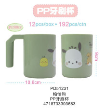 帕恰狗 PP牙刷杯