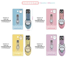 吉伊卡哇 防飛造型指甲剪 (4版)