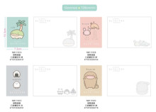 朗萌綺盟 口袋筆記本 (4版)