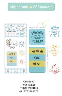 大耳狗喜拿 三階段式印章組