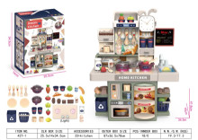 42CM燈光厨房餐台藍色/粉紅色/18P