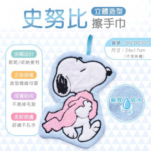 史努比擦手巾24*17