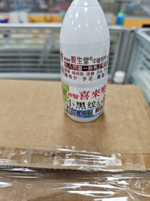 神醫喜來樂一條根40g滾珠精油-小黑蚊