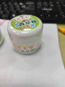 神醫喜來樂20g精油霜-防蚊香茅青草霜