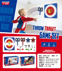 掛式飛鏢斧頭投擲靶（藍）