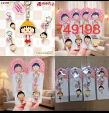 櫻桃小丸子經典金屬掛件