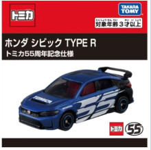 #O 55週年紀念合作車款本田Civic Type R