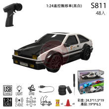 * 1:24遙控飄移車/48P