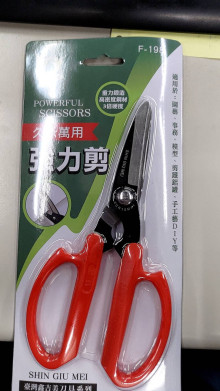 久禾萬用強力剪