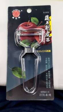 蔬果削皮器