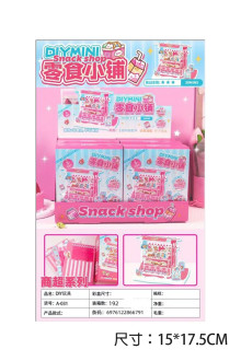 DIY零食小舖/192