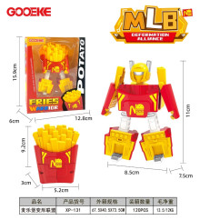 薯條變形戰士XP-131/120P