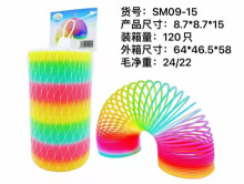 8.7*8.7*15彩虹圈/120P