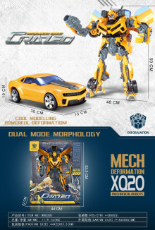 特大黃跑變形機器人W8835B/4P