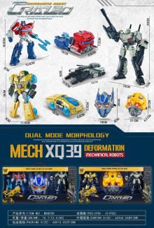 20公分變形戰士配面具W8859D/12P E30