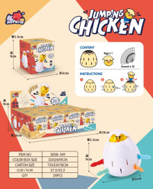 彈跳雞蛋殼/288P