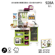 廚房套裝(68PCS)/8P