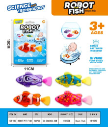 機器寵物魚/240P