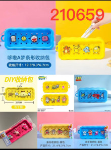 多款授權矽膠筆袋