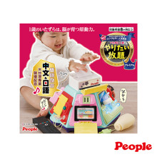 超級多功能七面遊戲機(中文&日語版)