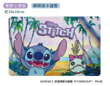 史迪奇吸水踏墊