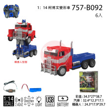 *1:14 擎天柱手勢感應遙控變形車/6P