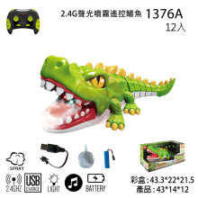 遙控鱷魚1376A/12P
