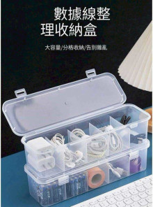 簡約半透明分類收納盒180P