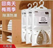 10入星嘯居家超實用大容量除濕包20P