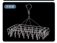 多功能40夾晾晒架100P