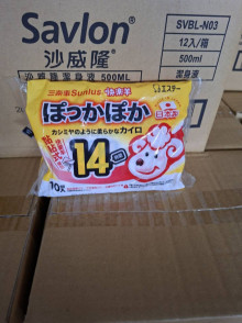 10入(貼式)快樂羊暖暖包24P