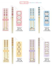 吉伊卡哇 竹筷-2入 (4版)