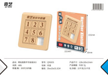 暢玩版數字華容道3X3/144P